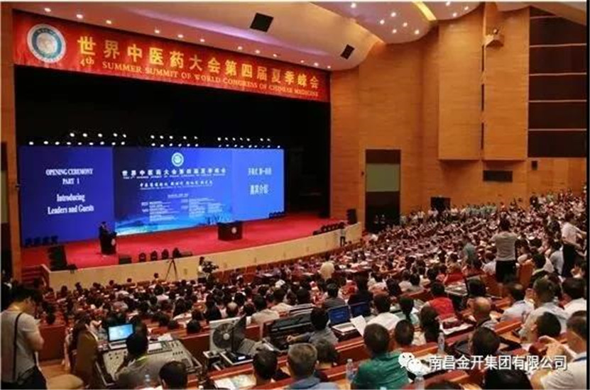 “峰”云际会,大咖云集中医药科创城