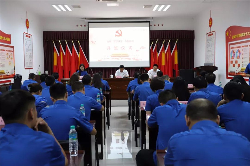 南昌金开集团“党建课堂”系列培训正式开班!