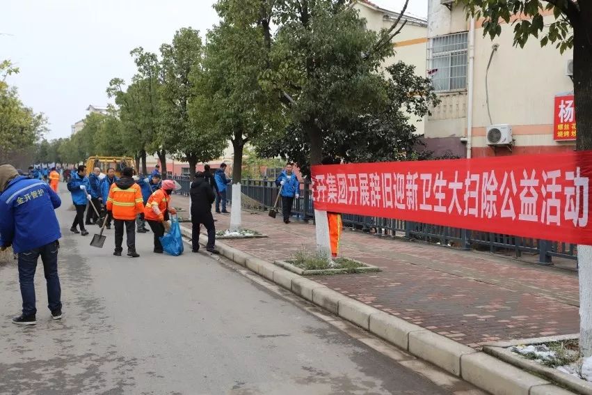 【劳动中出发】新年第一天,我们这样过