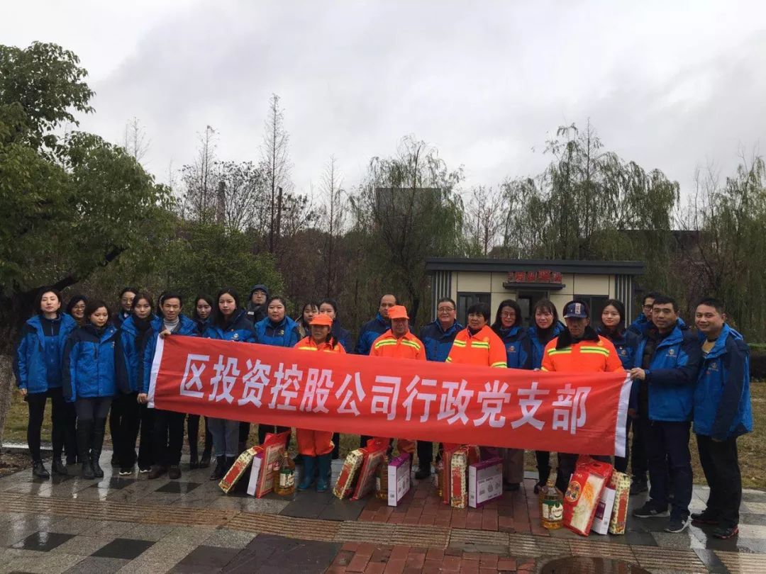 冬日温暖 | 控股公司行政党支部慰问一线环卫工人