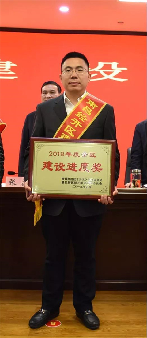 【荣誉表彰】金开集团在全区企业表彰大会上获多项殊荣!