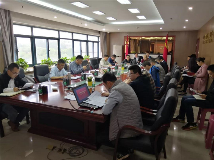 金开集团召开4月安全生产及“五一假期”安全生产部署大会