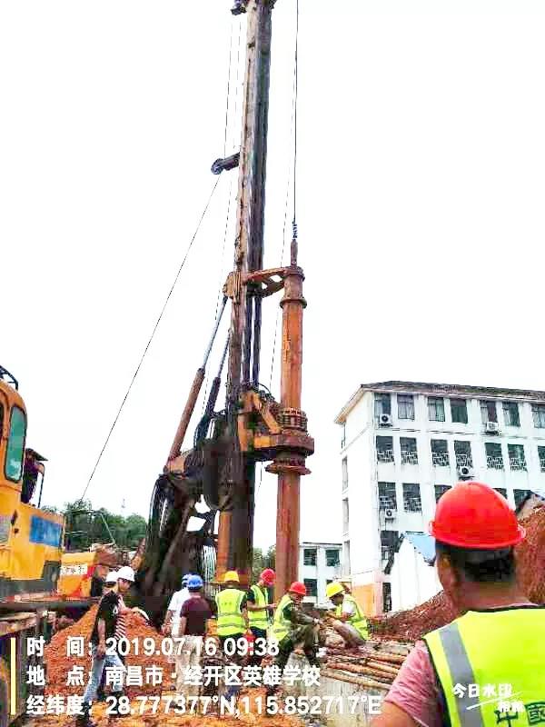 英雄学校扩建项目首桩开工!