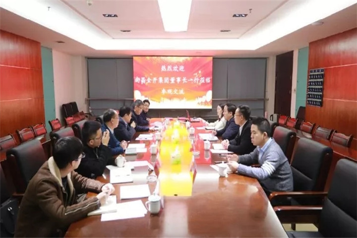 金开集团与东旭投资集团达成战略合作伙伴关系