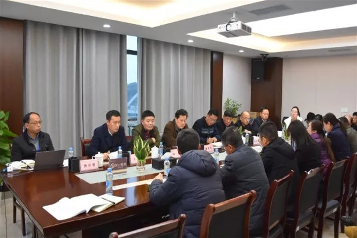 金开集团召开2019年党委中心组第十二次集体学习会议