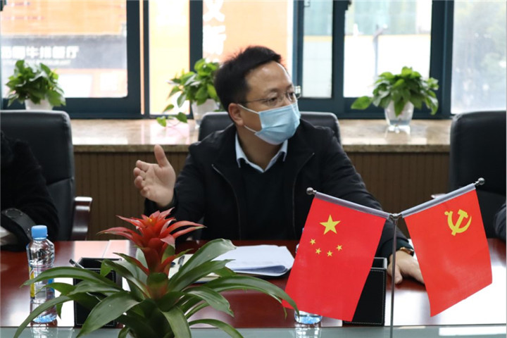 集团召开智慧城市专项债申报项目手续办理推进调度会