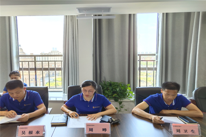 金匠置业公司党支召开“弘扬八一精神、彰显省会担当——