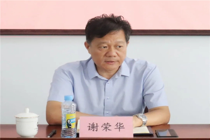 7月28日上午，金开集团党委书记、董事长谢荣华来到儒乐湖