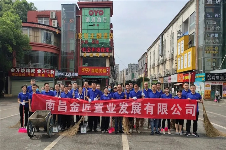 给幸福紫荆夜市来一场深度清洁！