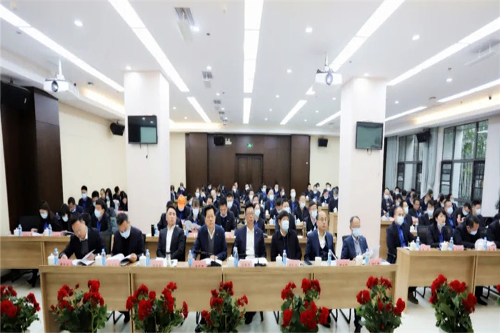 金开集团召开务虚会!