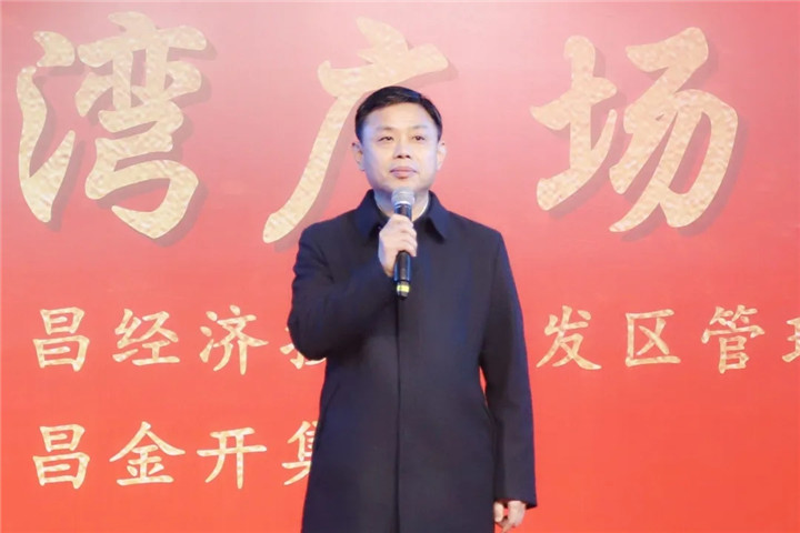 南昌经开区首个园区商业综合体正式开业!