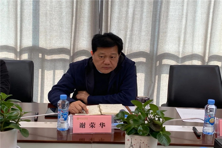 金开集团召开技术协同创新园(二期)项目专题汇报会