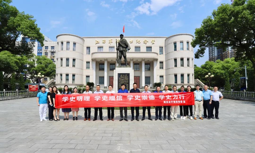 集团召开党委中心组(扩大)学习会学习新民主主义革历史
