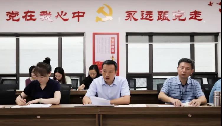 金开集团纪委召开第六次纪委会