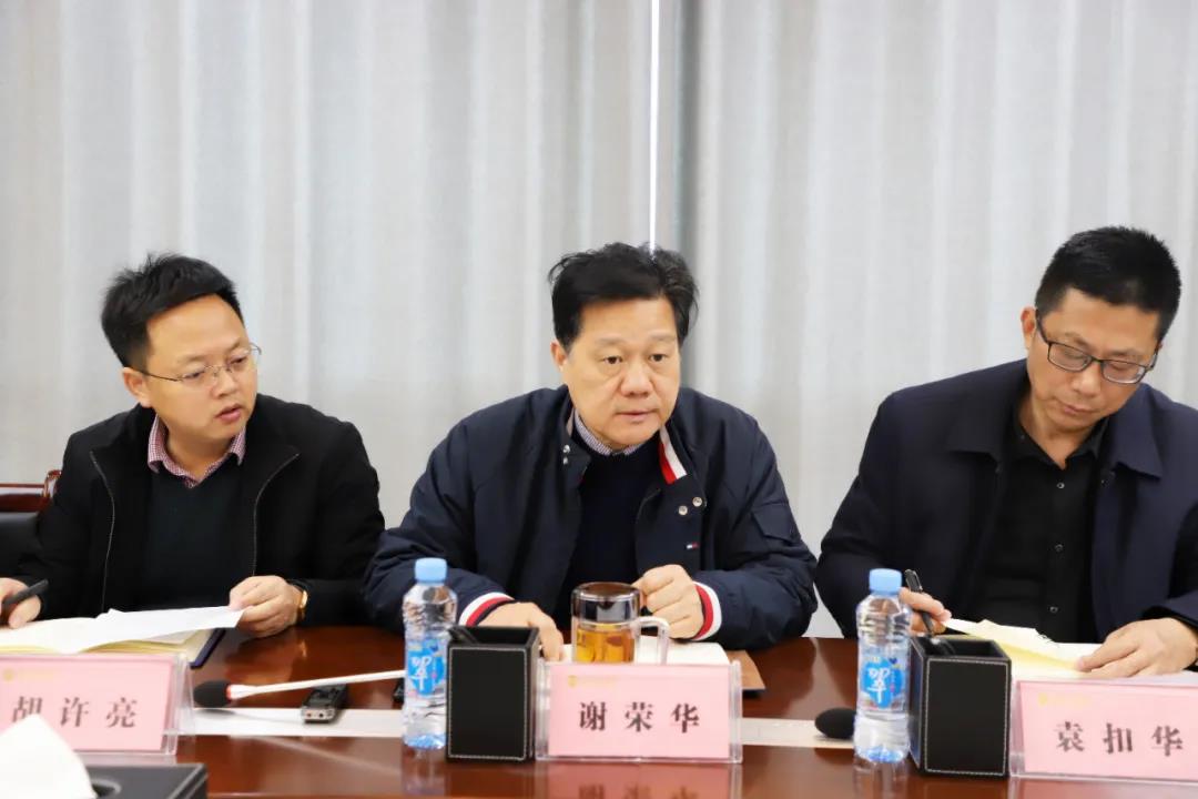 金开集团召开“集中开工”项目专题调度会