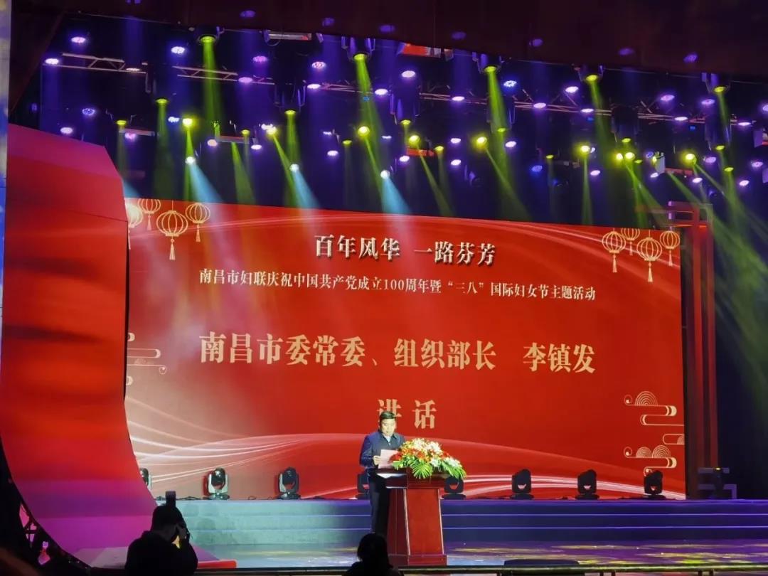 金开集团女职工喜获多项殊荣