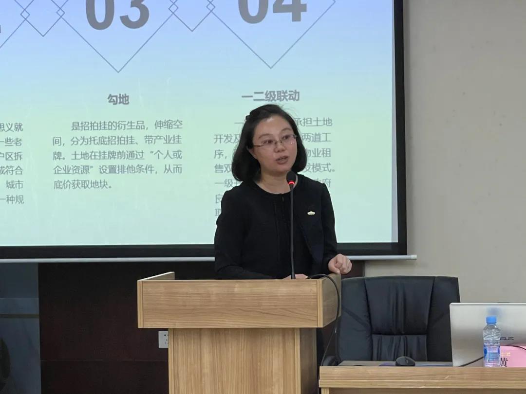 金开集团召开房地产开发业务第五场交流培训会