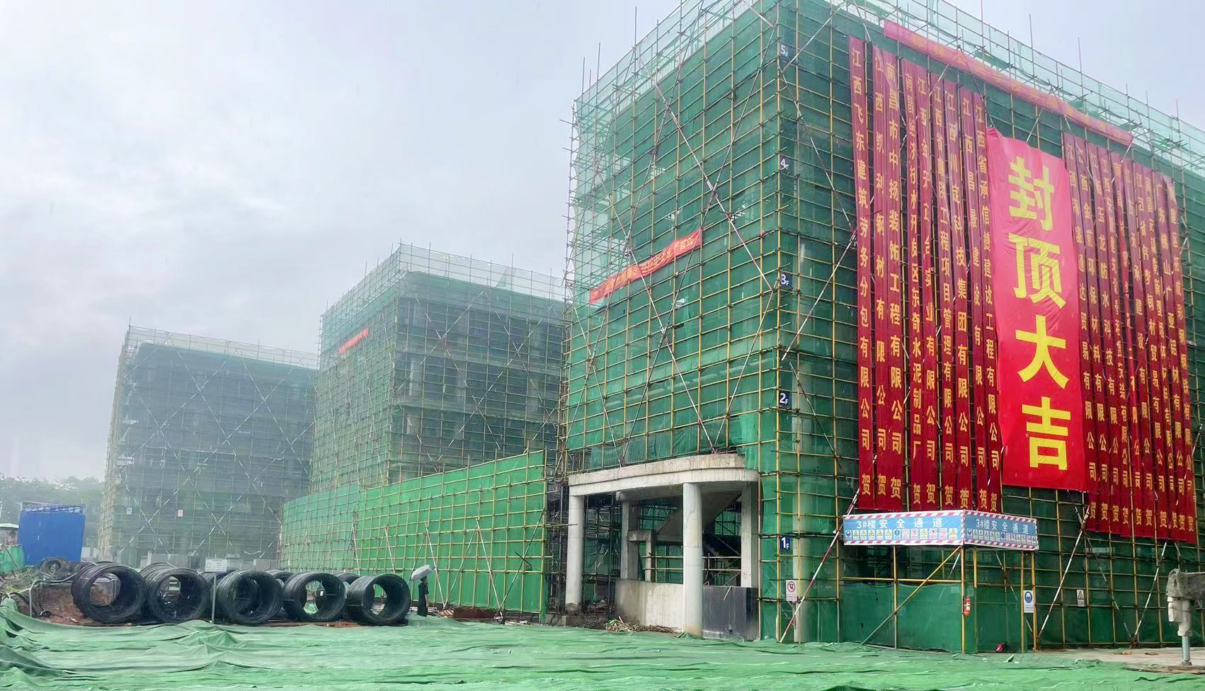 喜报!森林公园学校异地重建项目主体结构顺利封顶