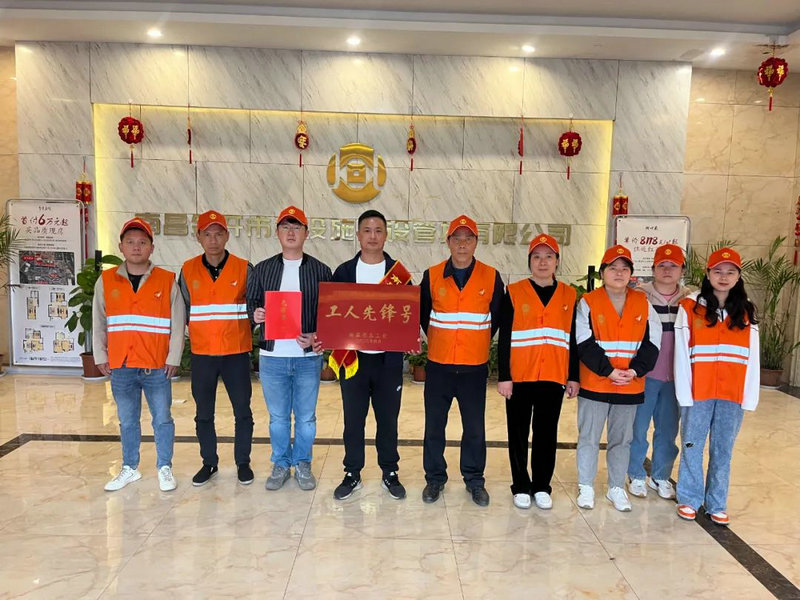 喜报!集团员工荣获“市工人先锋号”及“市五一劳动奖章"